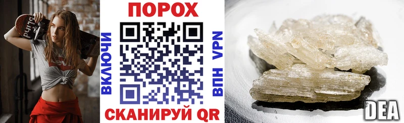 MEGA маркетплейс  Мыски  Amphetamine VHQ 