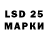 Наркотические марки 1,5мг KzF Master