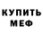 Бутират жидкий экстази PROGADGET VDK2000