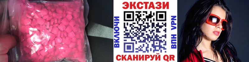 ЭКСТАЗИ louis Vuitton  кракен ONION  Мыски 