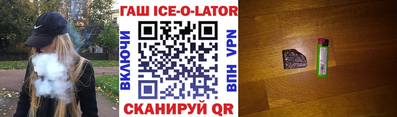 маркетплейс состав  Мыски  Гашиш гашик  мега ТОР 
