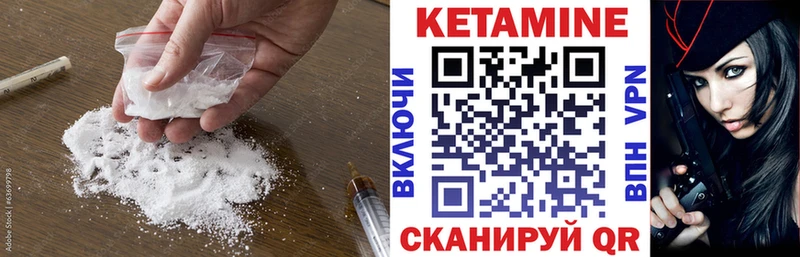 Кетамин VHQ  Мыски 