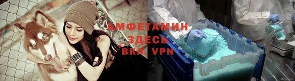 spice Абинск