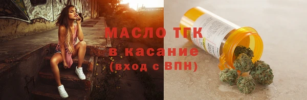spice Абинск