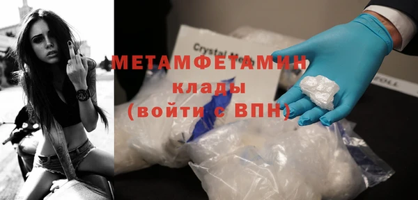 дмт Абаза