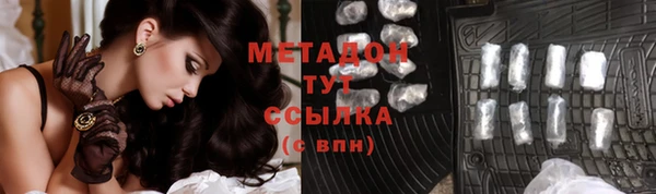 дмт Абаза