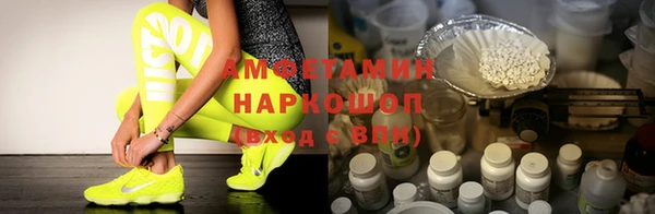 spice Абинск