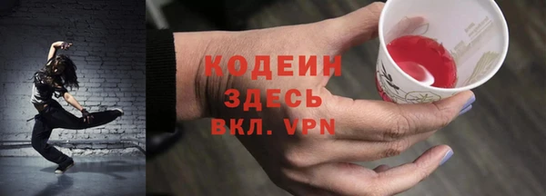 spice Абинск