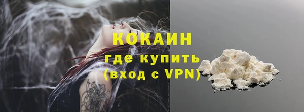 spice Абинск