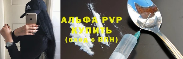 spice Абинск