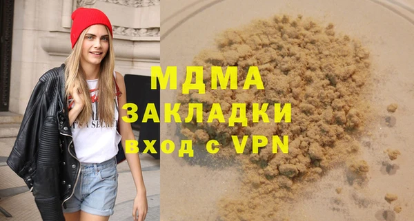 дмт Абаза
