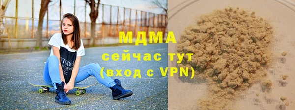 spice Абинск