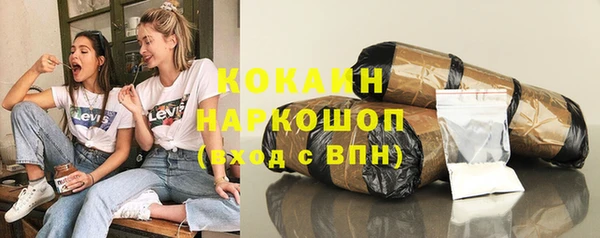 spice Абинск