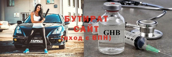 spice Абинск