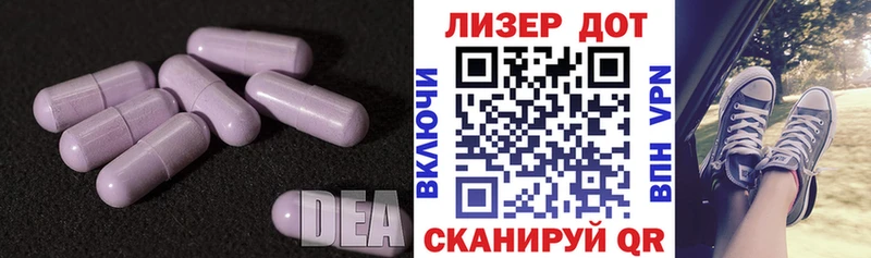 Лсд 25 экстази ecstasy ссылка на мегу сайт Мыски