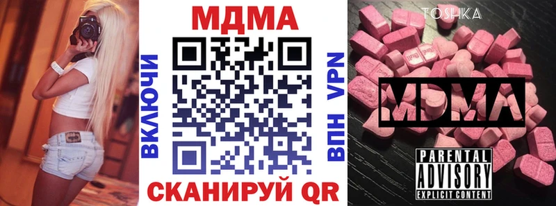 MDMA VHQ  Мыски 