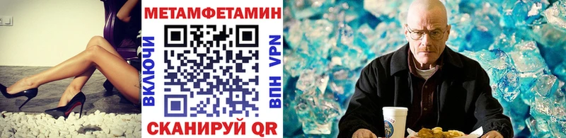 хочу   Мыски  Метамфетамин Декстрометамфетамин 99.9% 