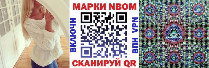 Наркотические марки 1,8мг  mega зеркало  shop наркотические препараты  Мыски 