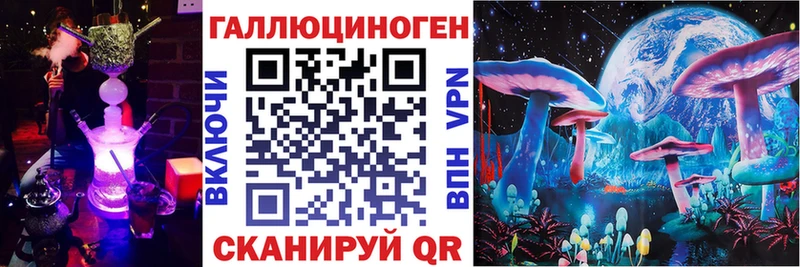 Псилоцибиновые грибы Cubensis  Мыски 